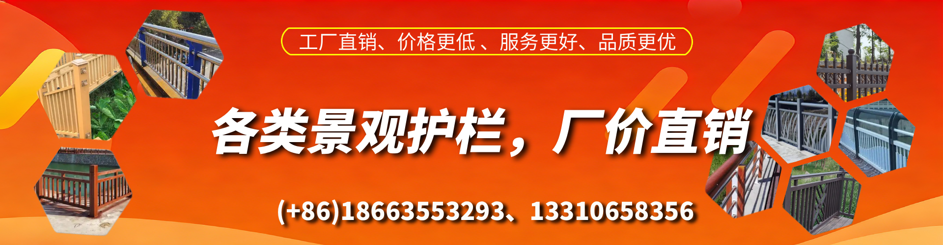 泸州景观护栏生产厂家